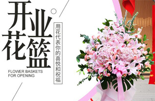 山东济宁任城区安居街道后张宇村花篮配送